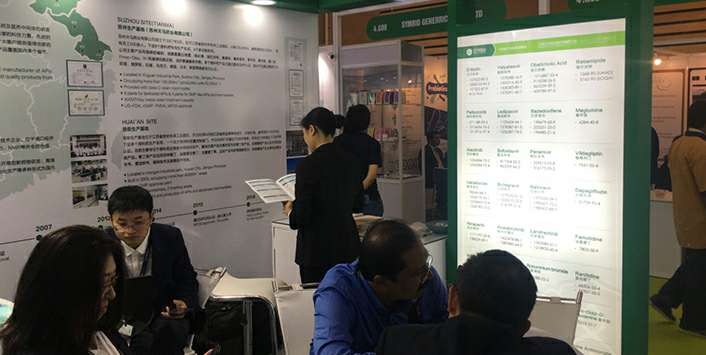 爱游戏体育官网在线-爱游戏(中国)药业成功参展世界制药原料展览会